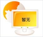 搶灘新能源汽車賽道！——鐘鼎熱工交付一批鋰電池加工產(chǎn)品